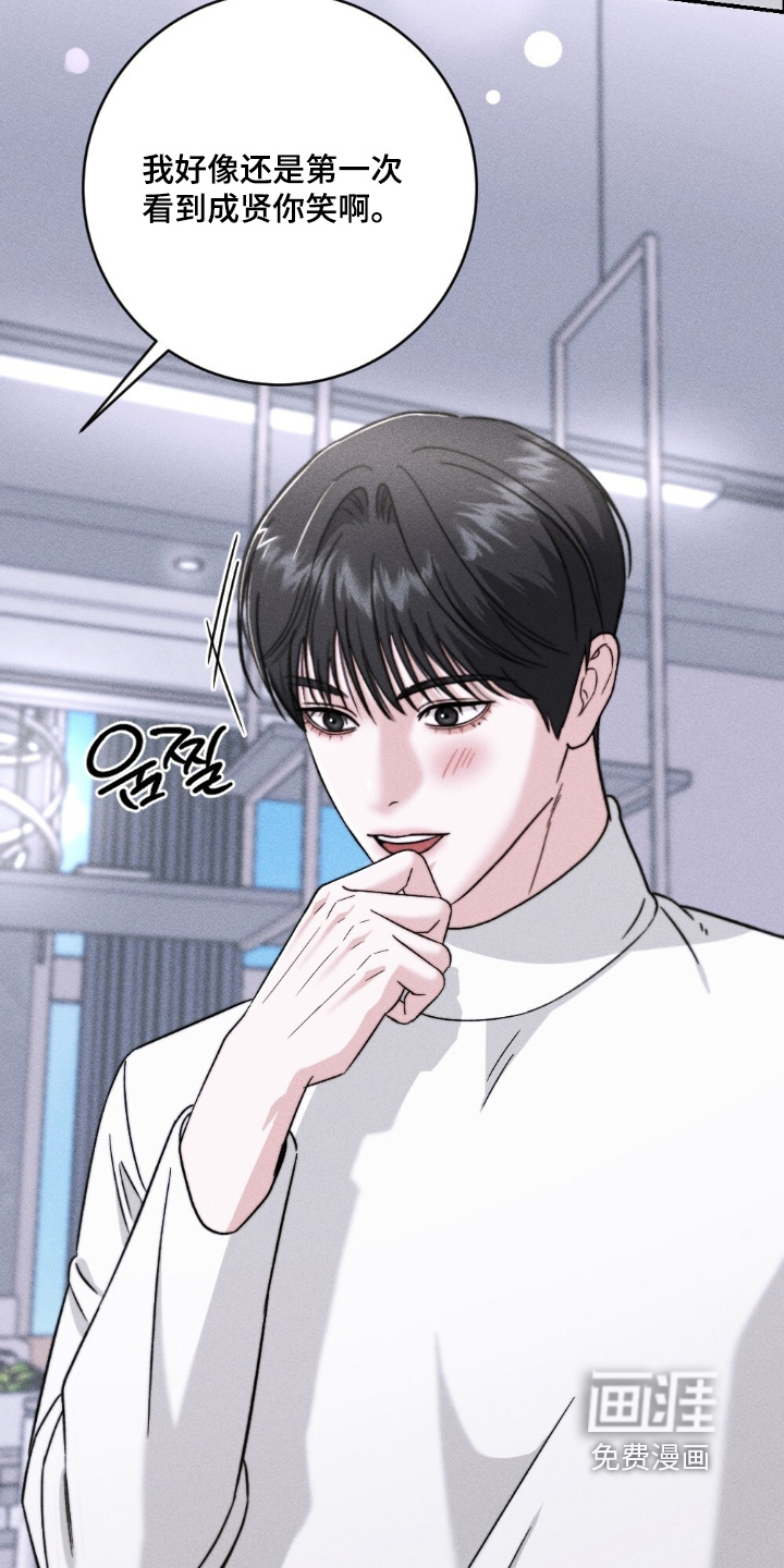 春声细语漫画-图11
