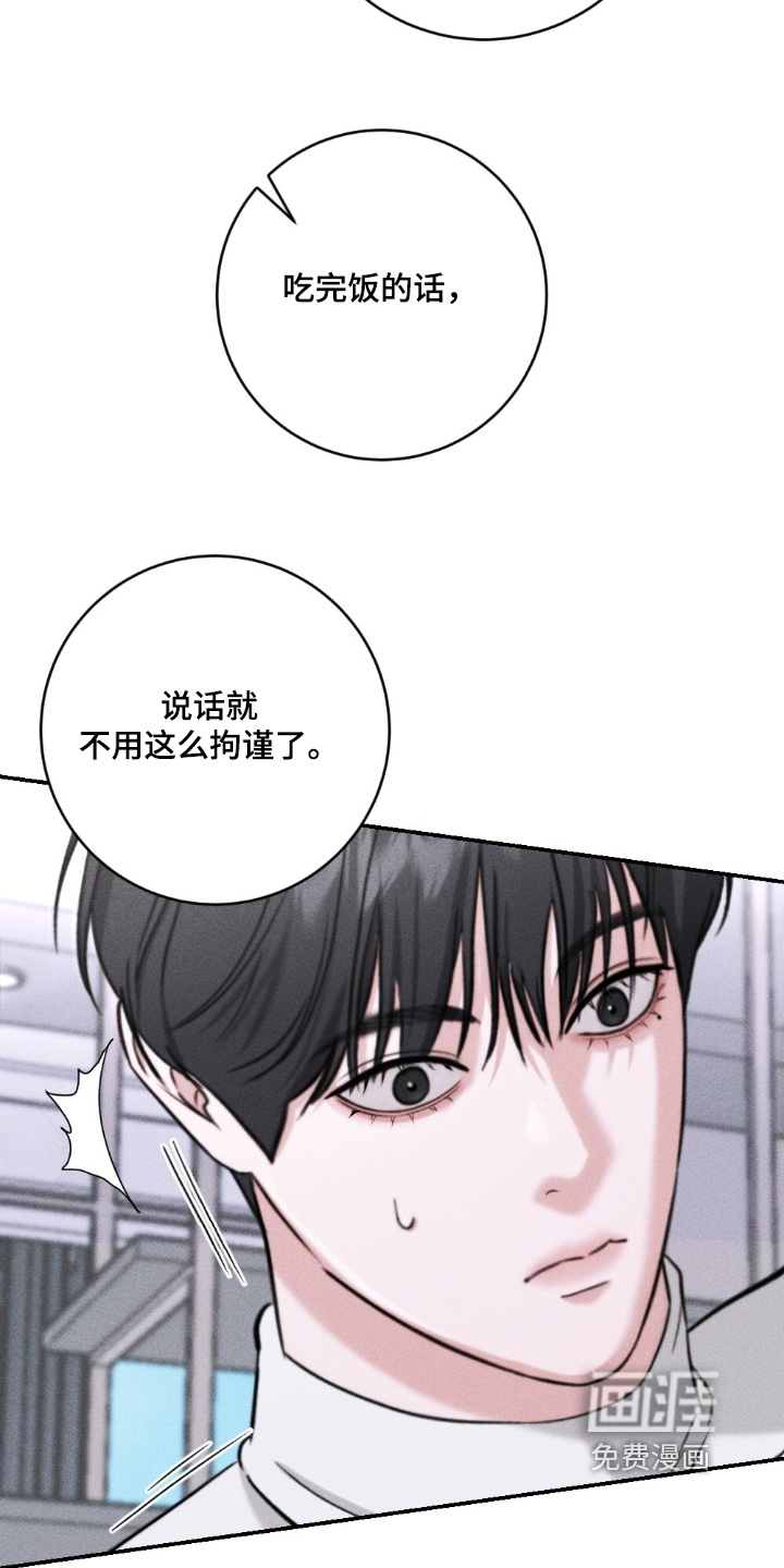 春声细语漫画-图13