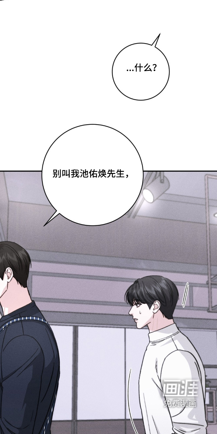 春声细语漫画-图14