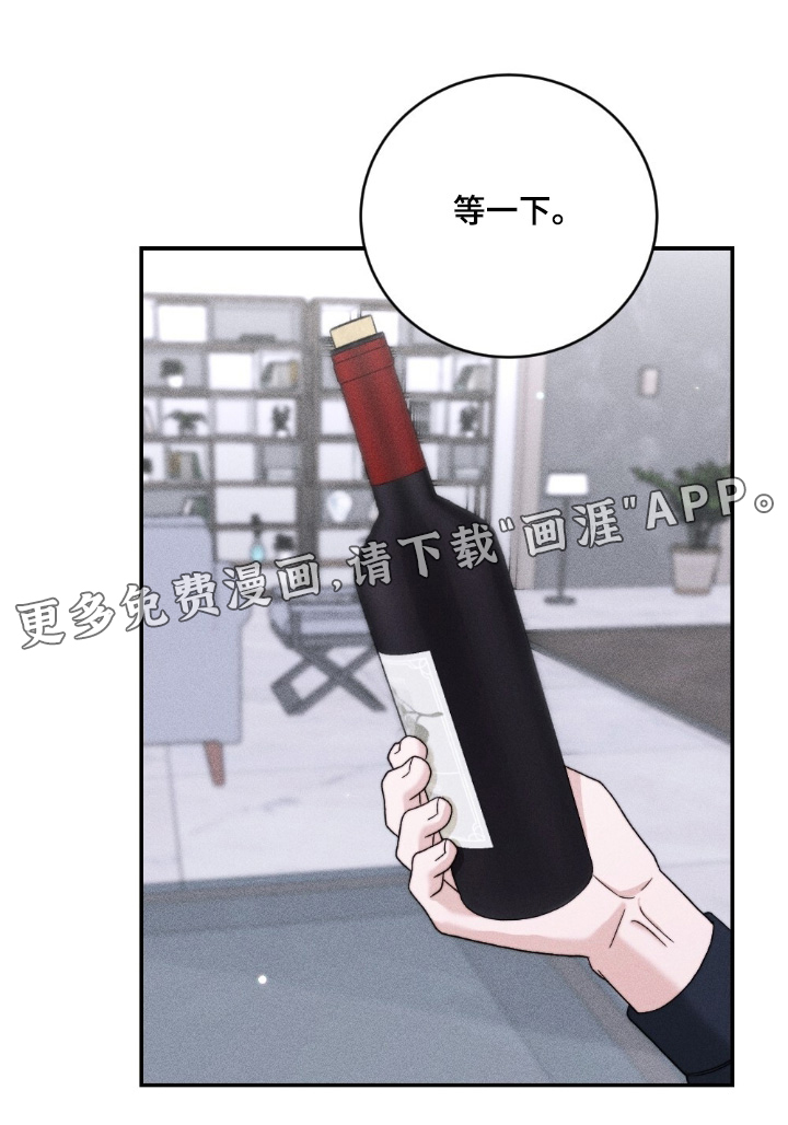 春声细语漫画-图22