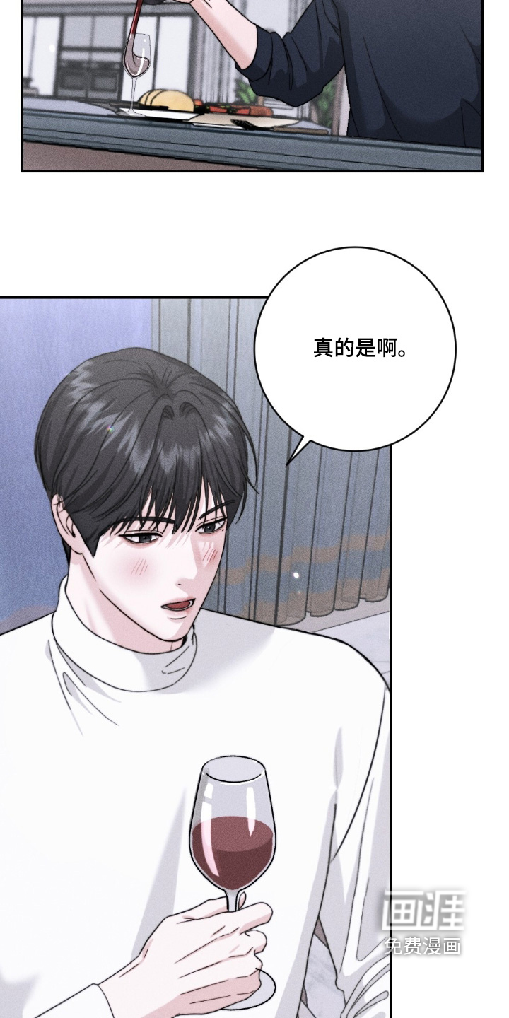 春声细语漫画-图2