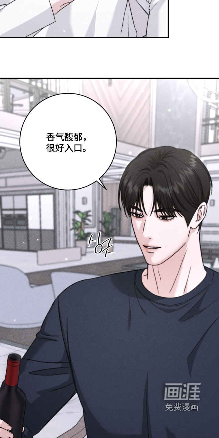 春声细语漫画-图3