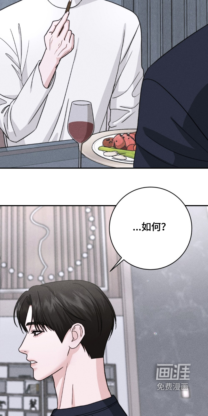 春声细语漫画-图5
