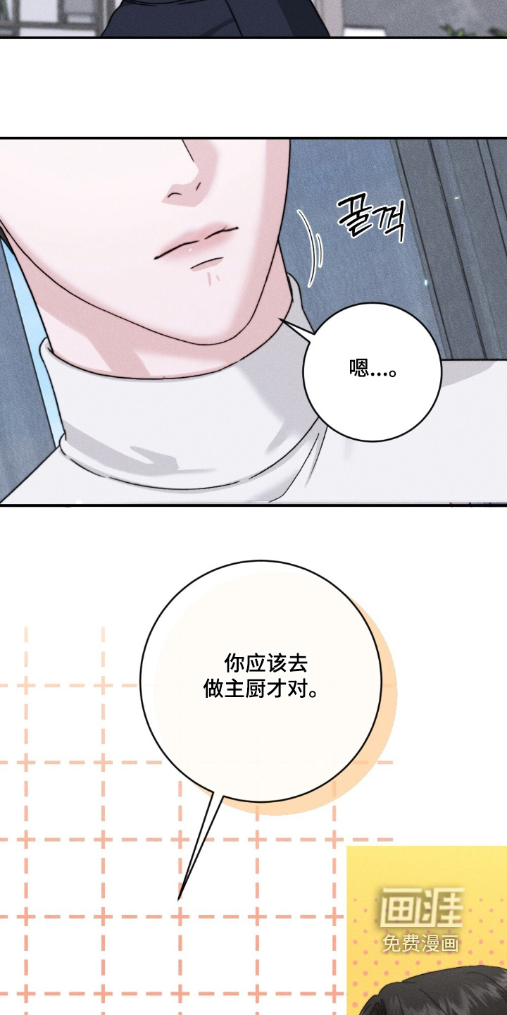 春声细语漫画-图6