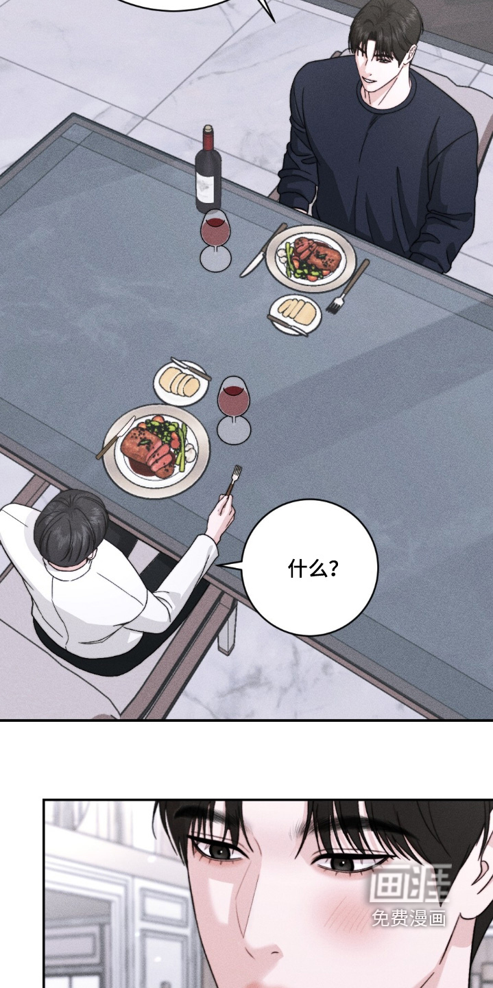 春声细语漫画-图10