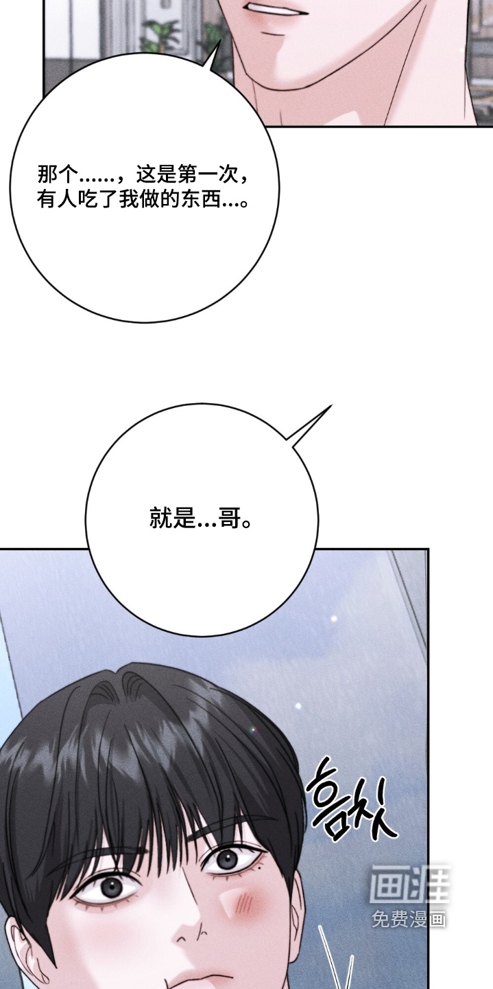 春声细语漫画-图11