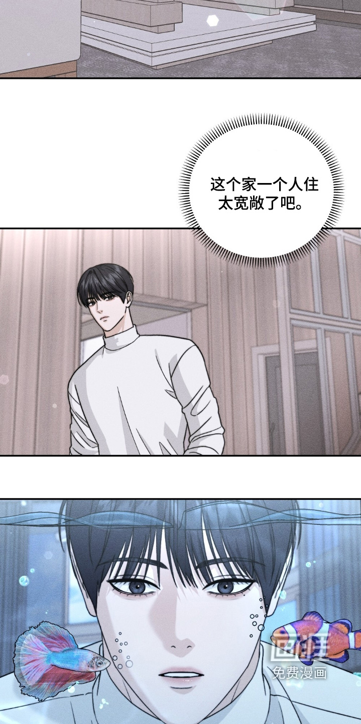 春声细语漫画-图21