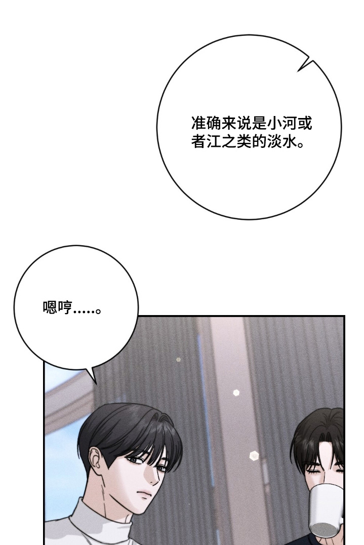 春声细语漫画-图0