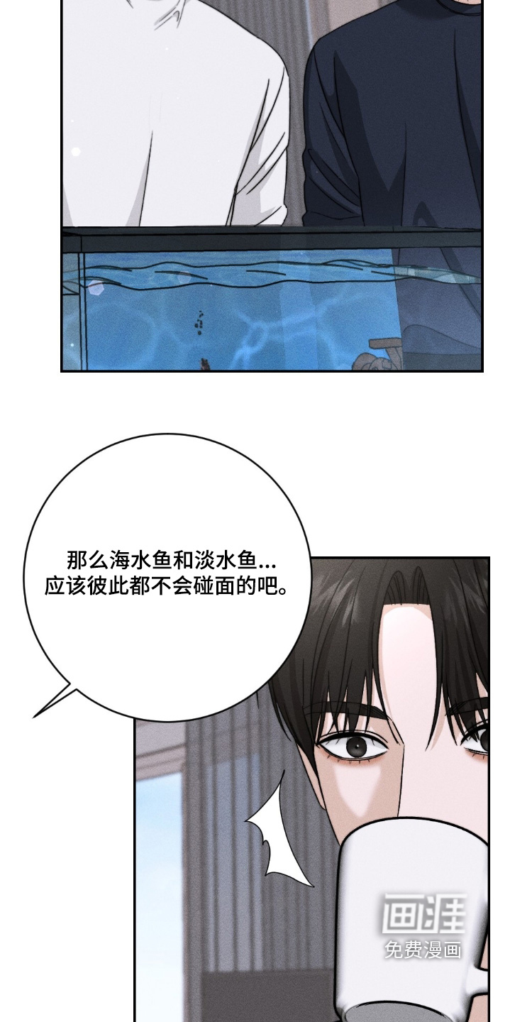 春声细语漫画-图1