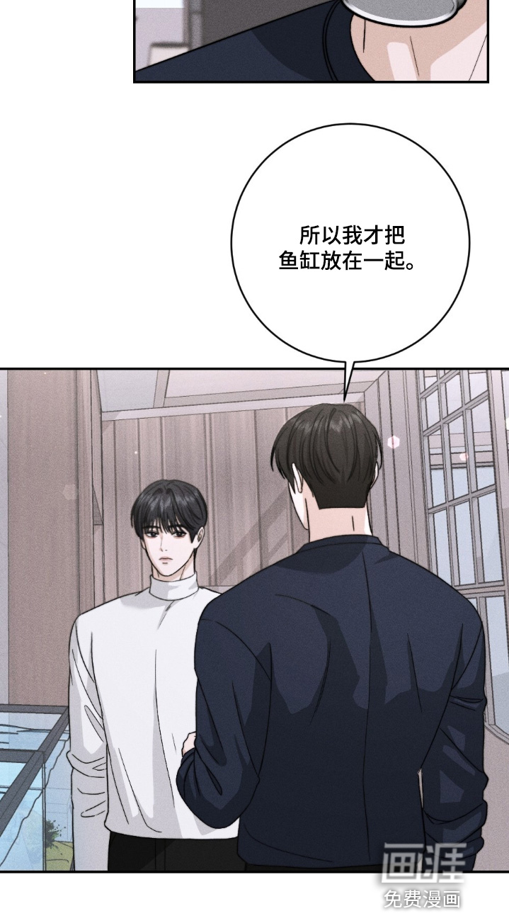 春声细语漫画-图2
