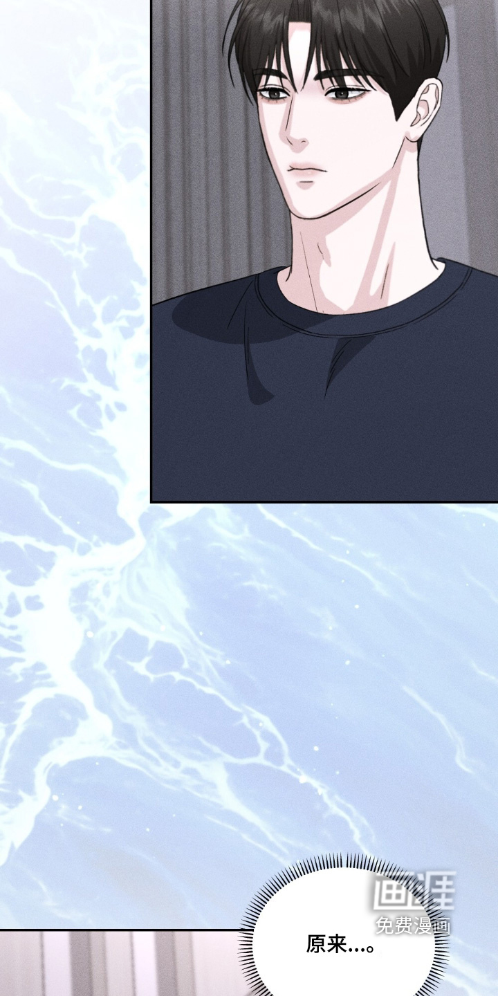 春声细语漫画-图4