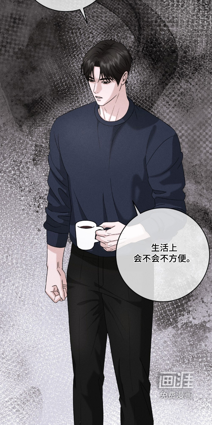 春声细语漫画-图9