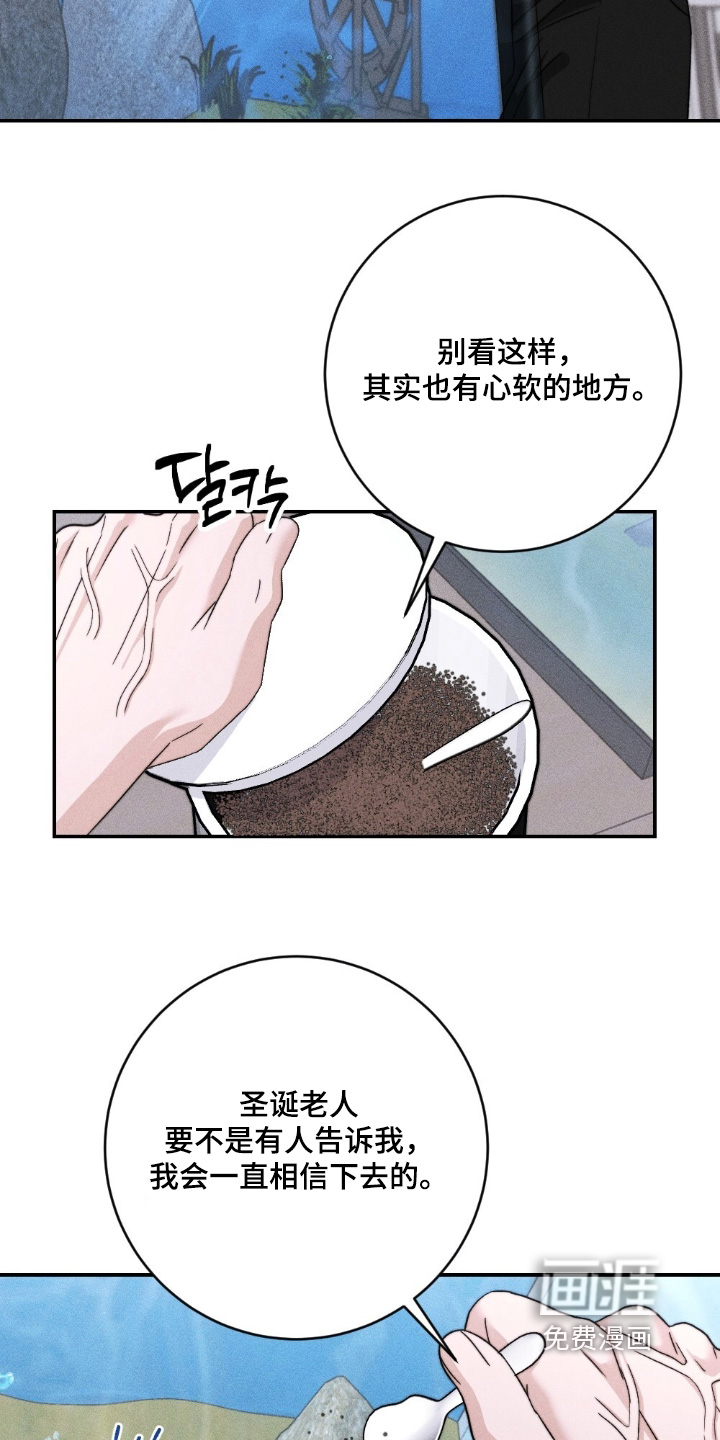 春声细语漫画-图14