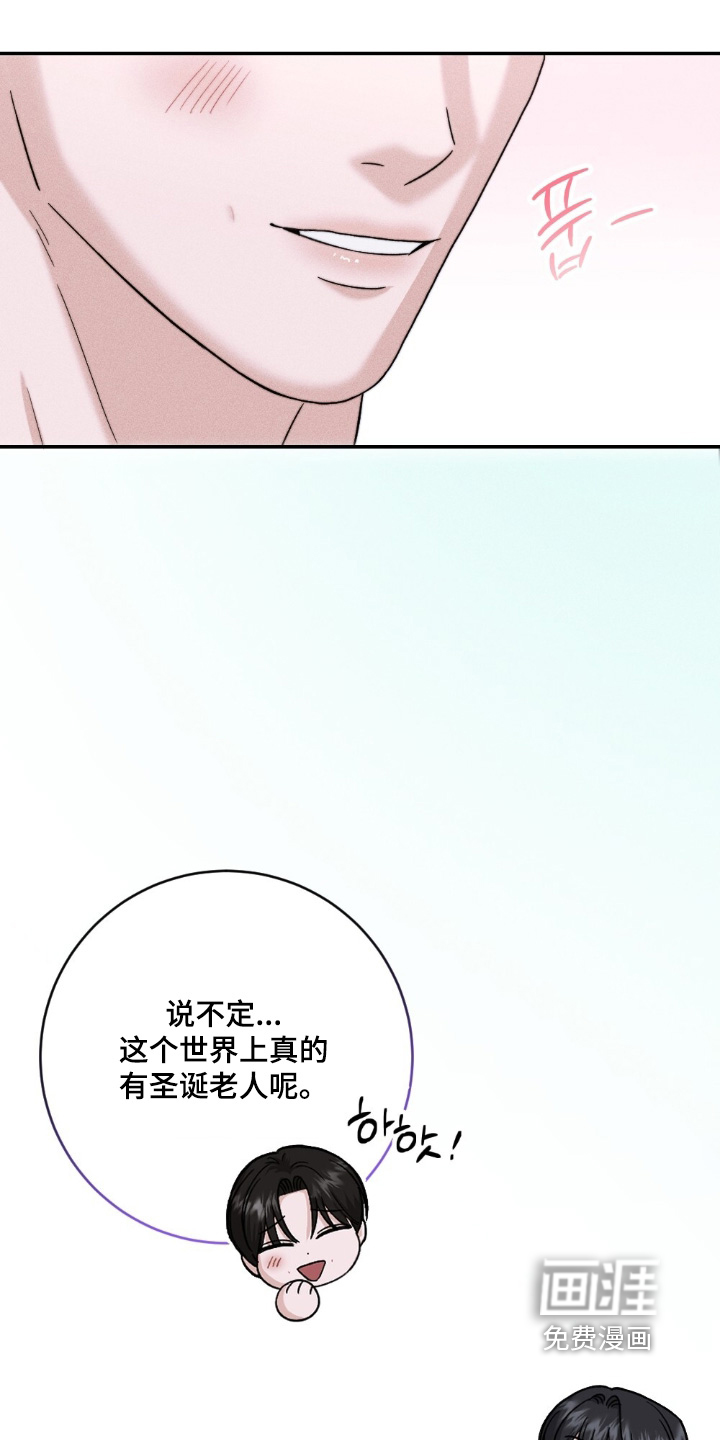 春声细语漫画-图20