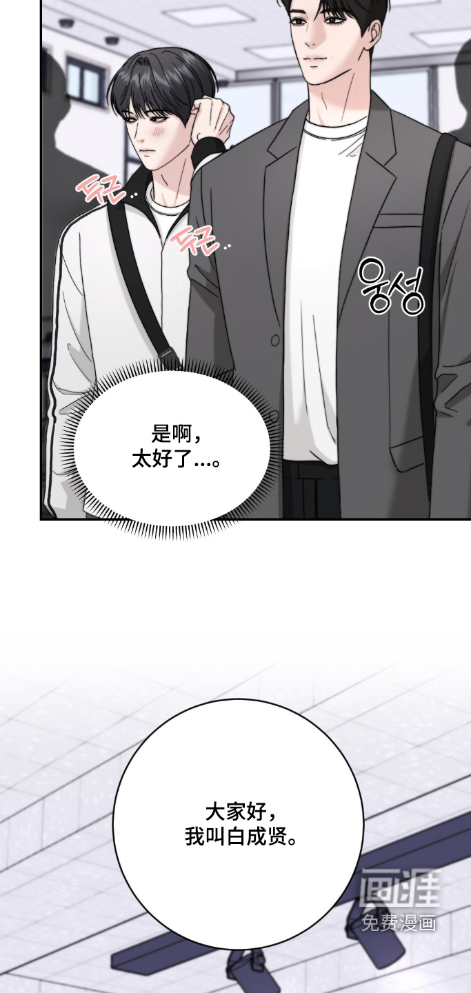 春声细语漫画-图4