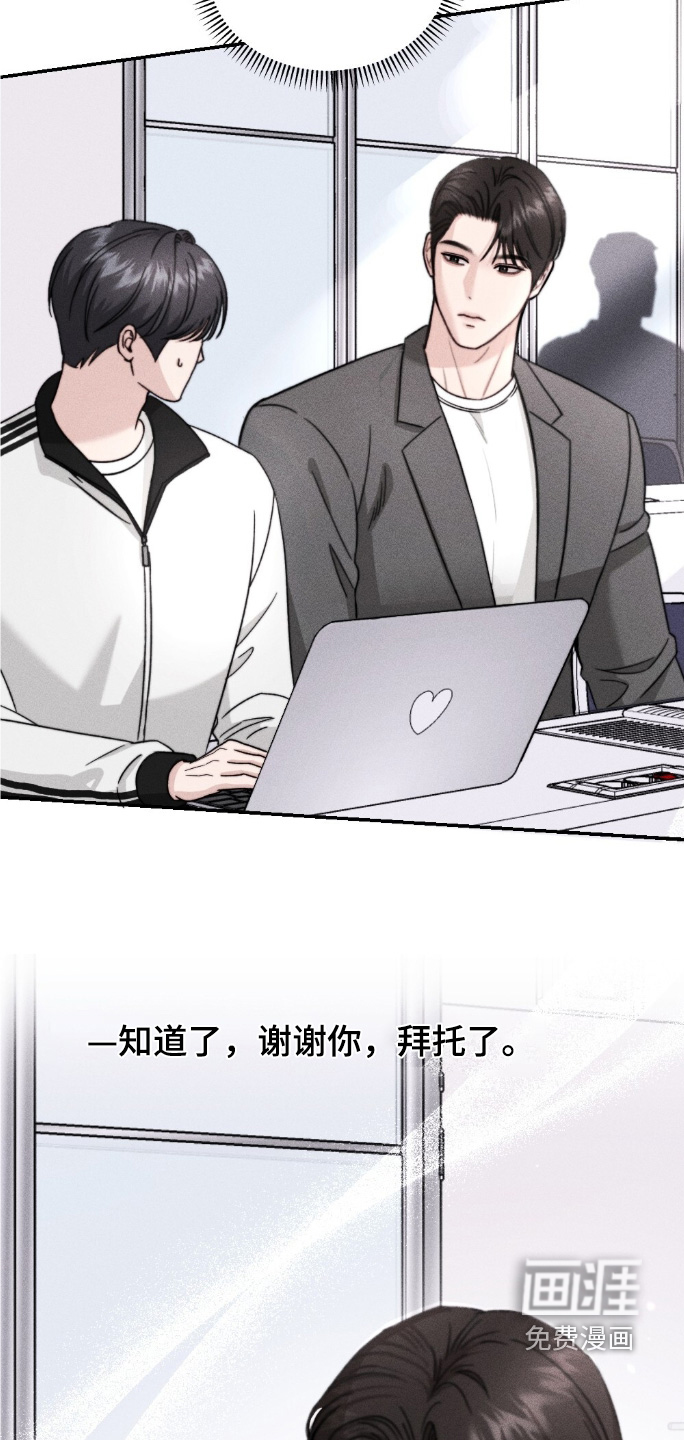 春声细语漫画-图24