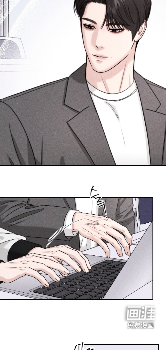 春声细语漫画-图25
