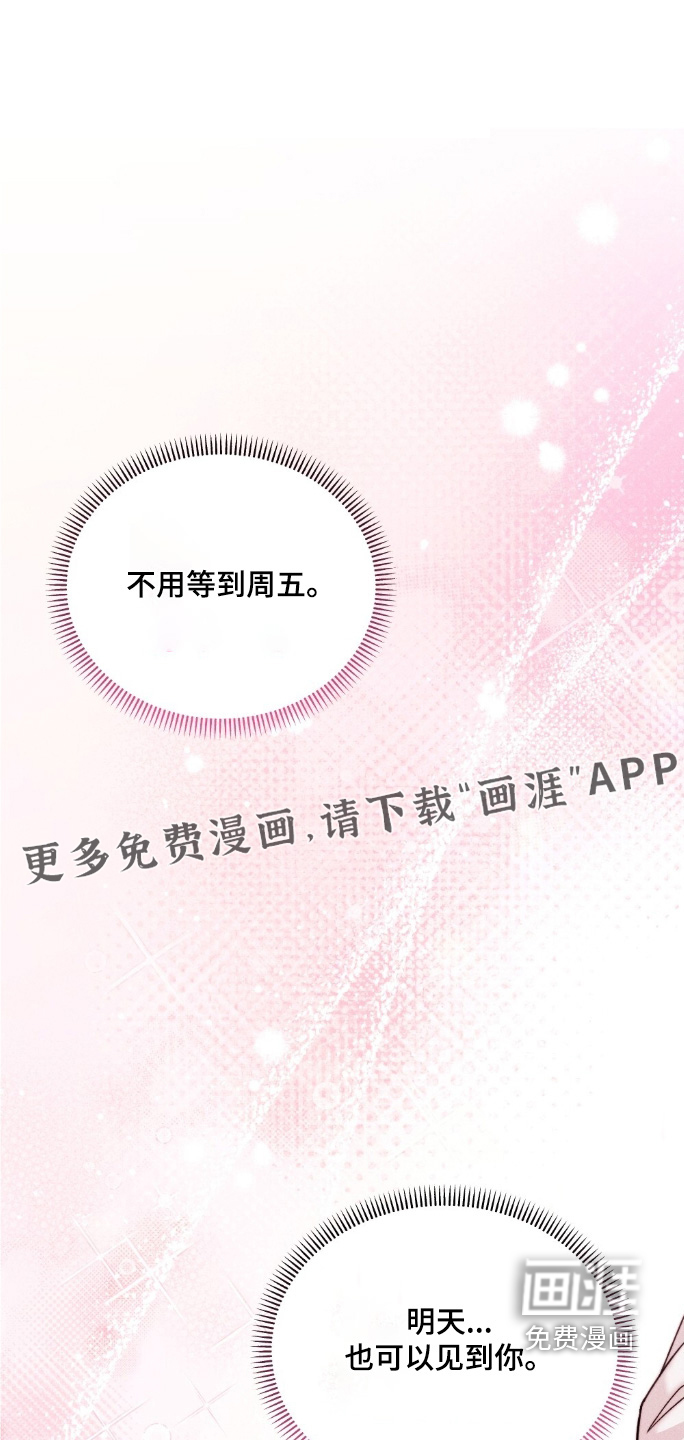 春声细语第34话第1页