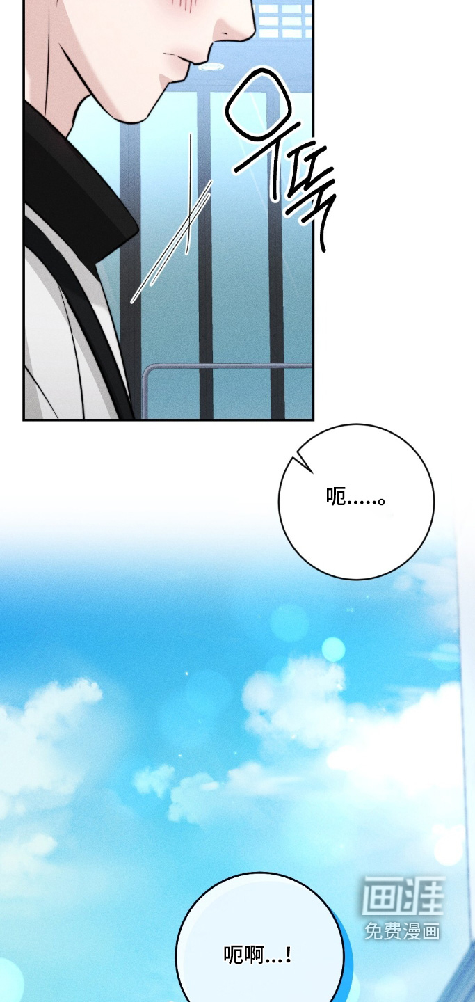 春声细语漫画-图5