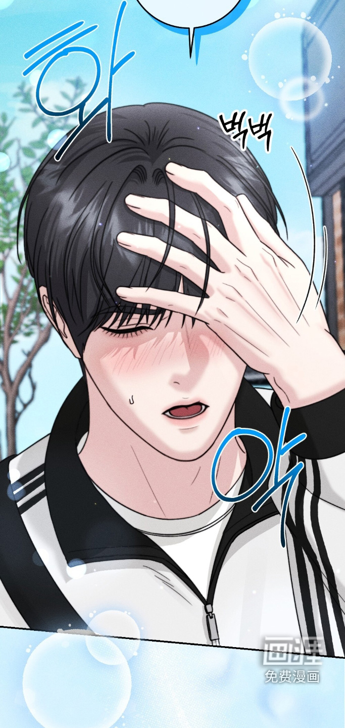 春声细语漫画-图6