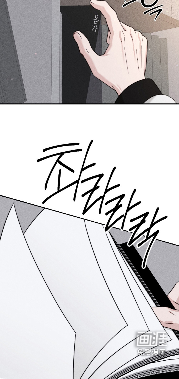 春声细语漫画-图12