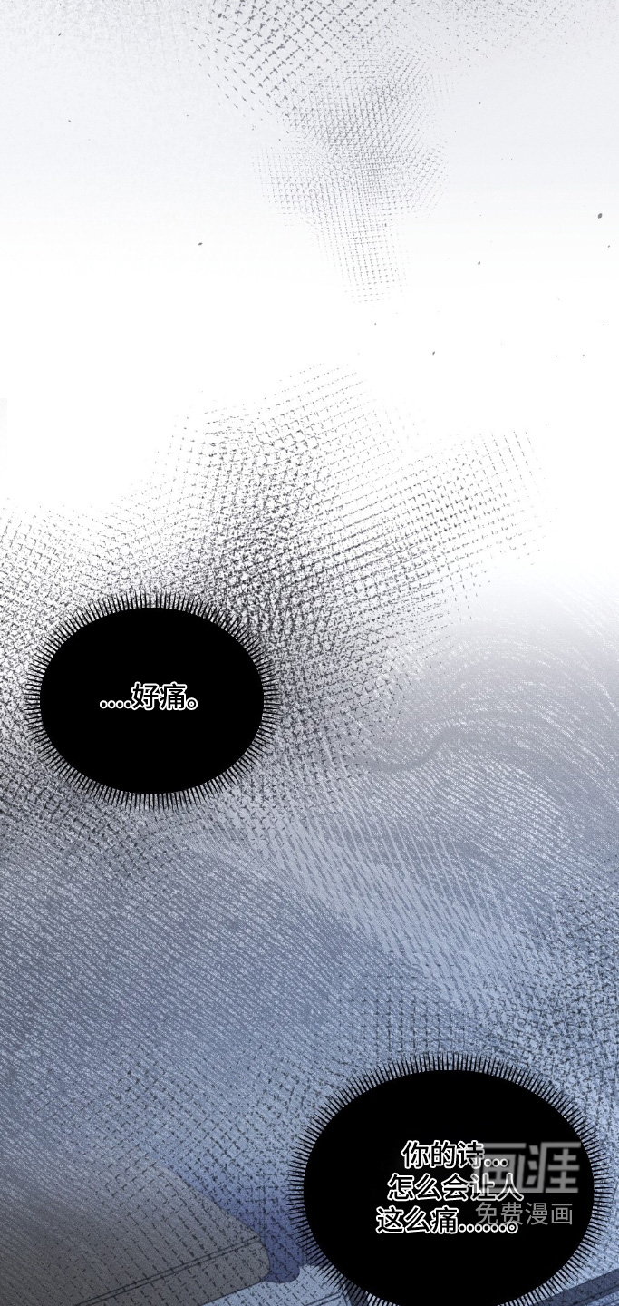 春声细语漫画-图15