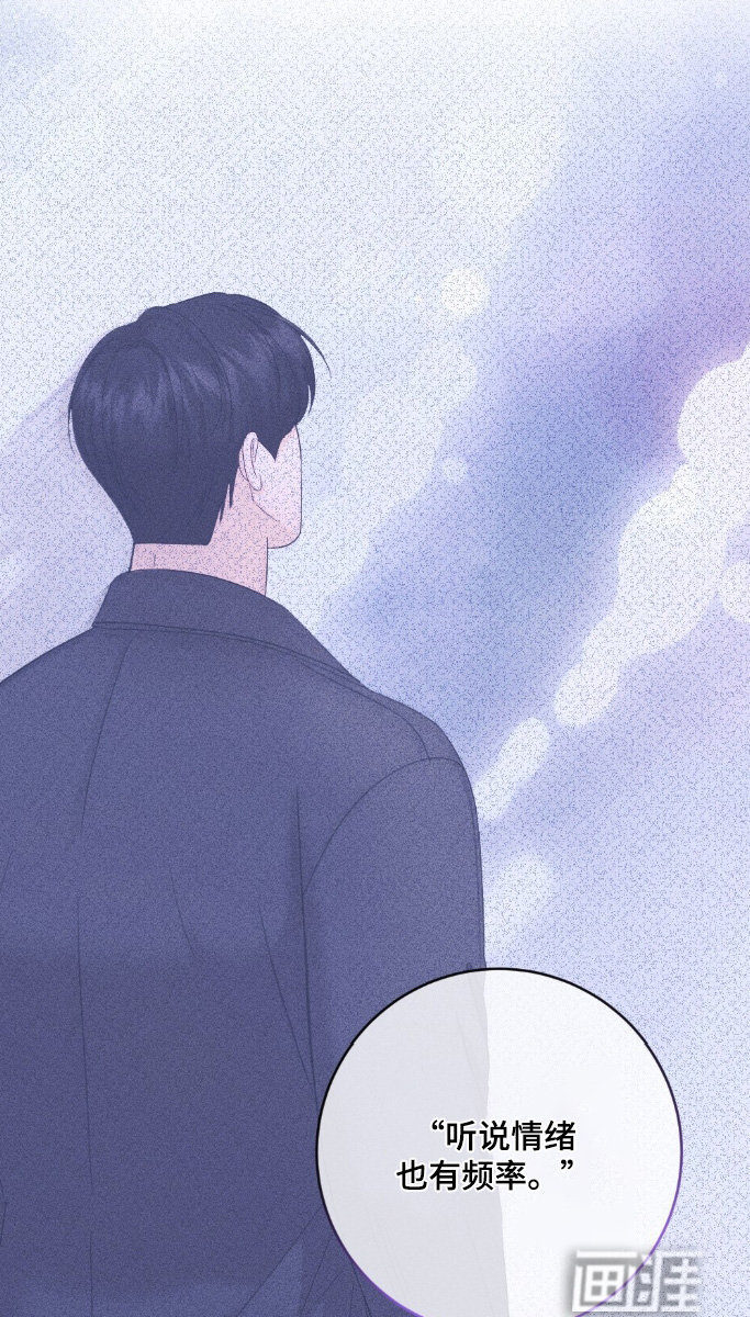 春声细语漫画-图18
