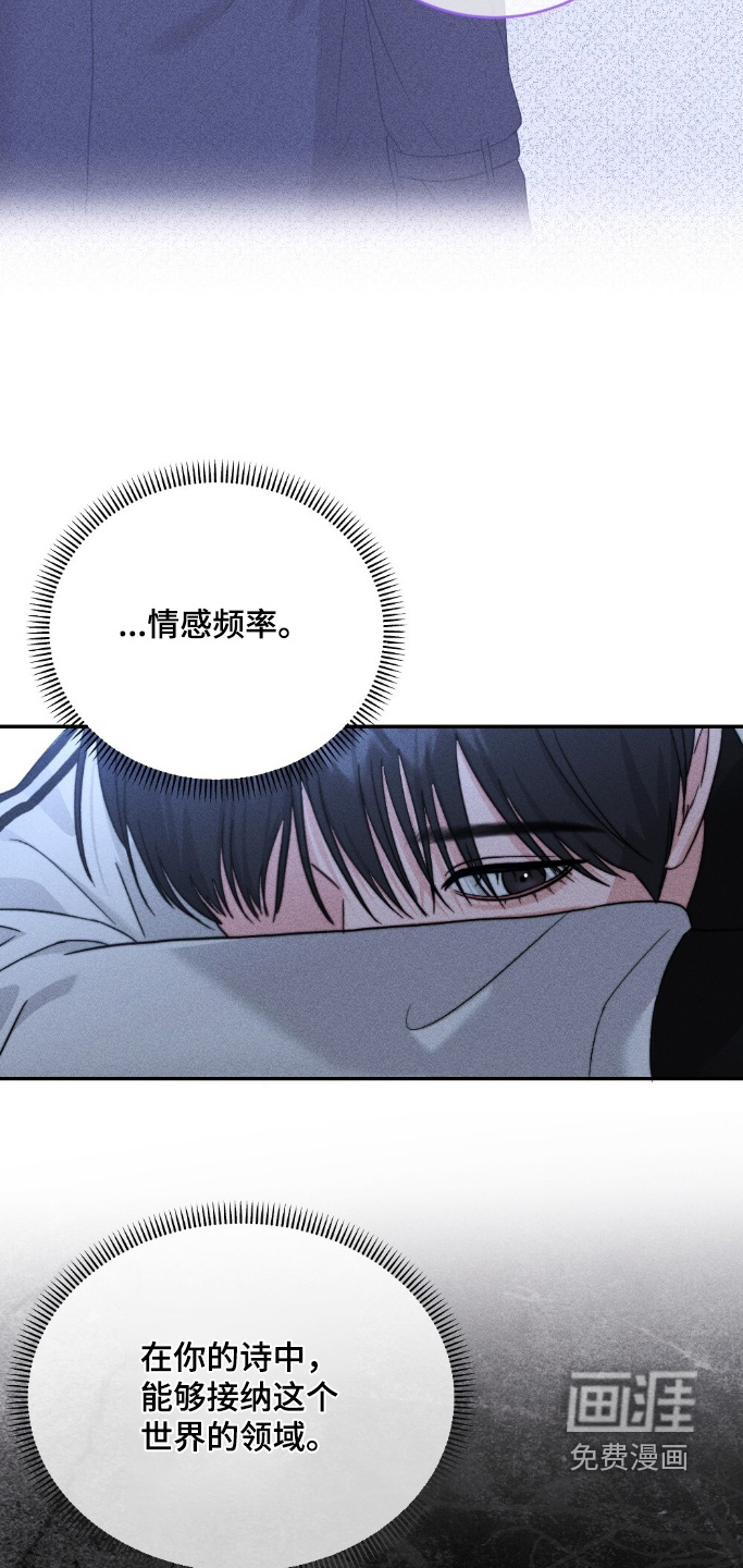 春声细语漫画-图19