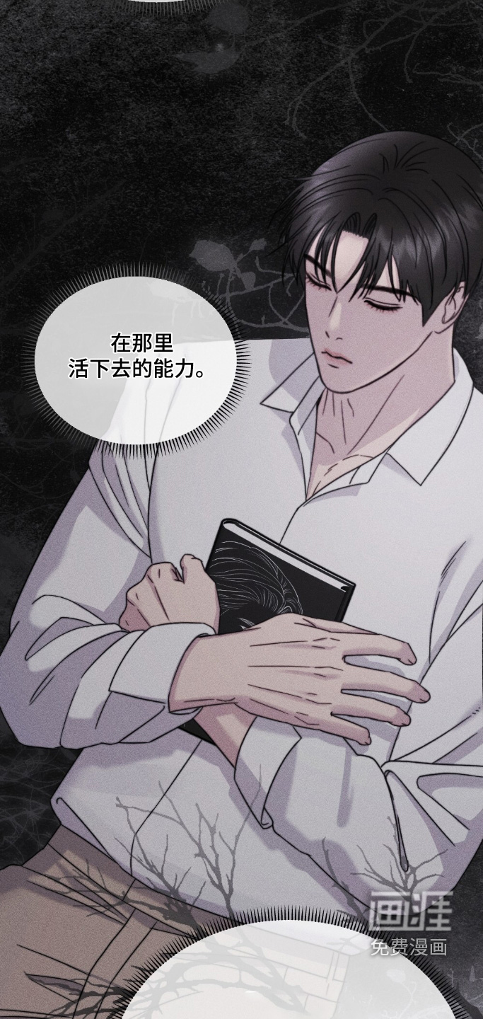 春声细语漫画-图20