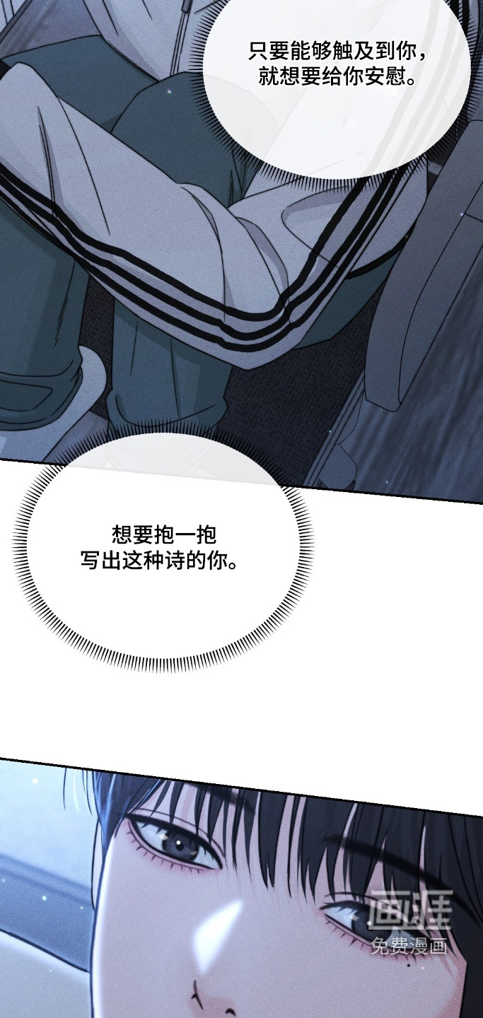 春声细语漫画-图23