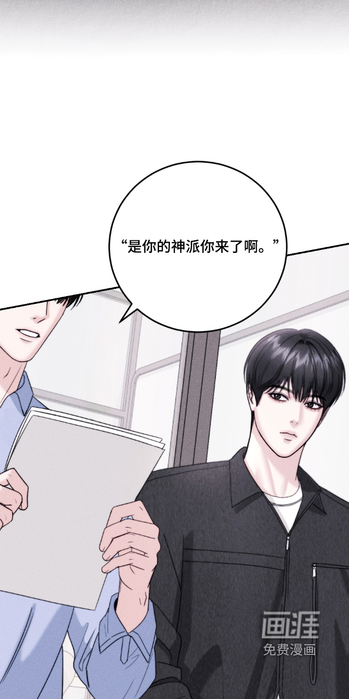 春声细语漫画-图6