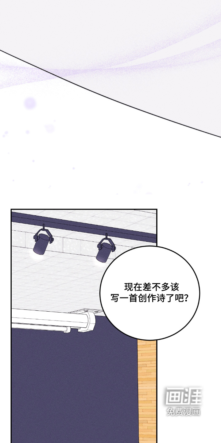 春声细语漫画-图12