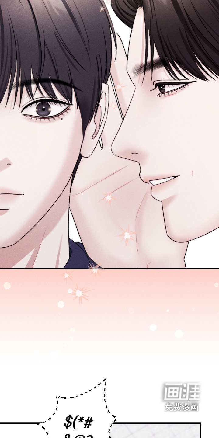 春声细语漫画-图21