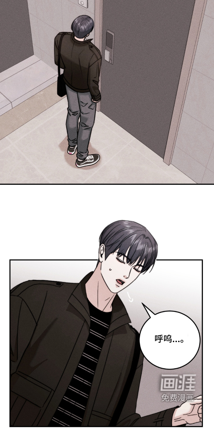春声细语漫画-图24