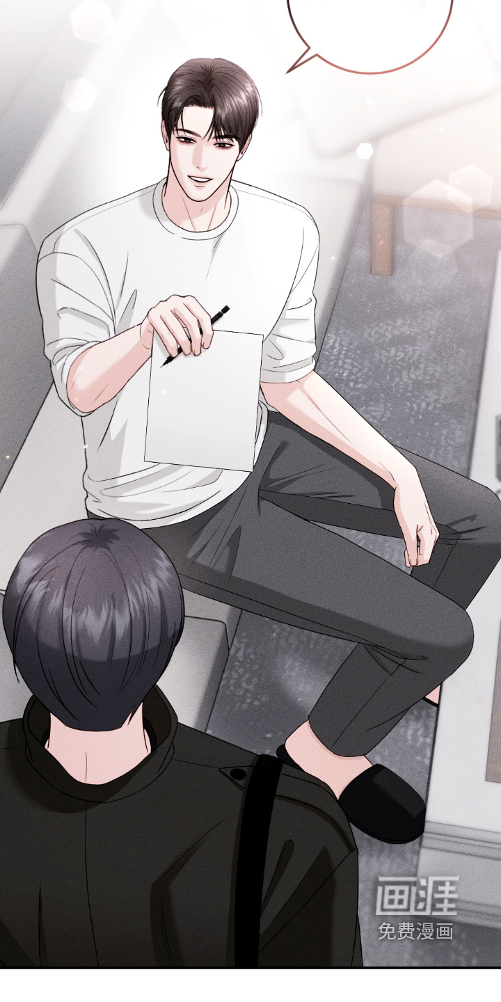 春声细语漫画-图7