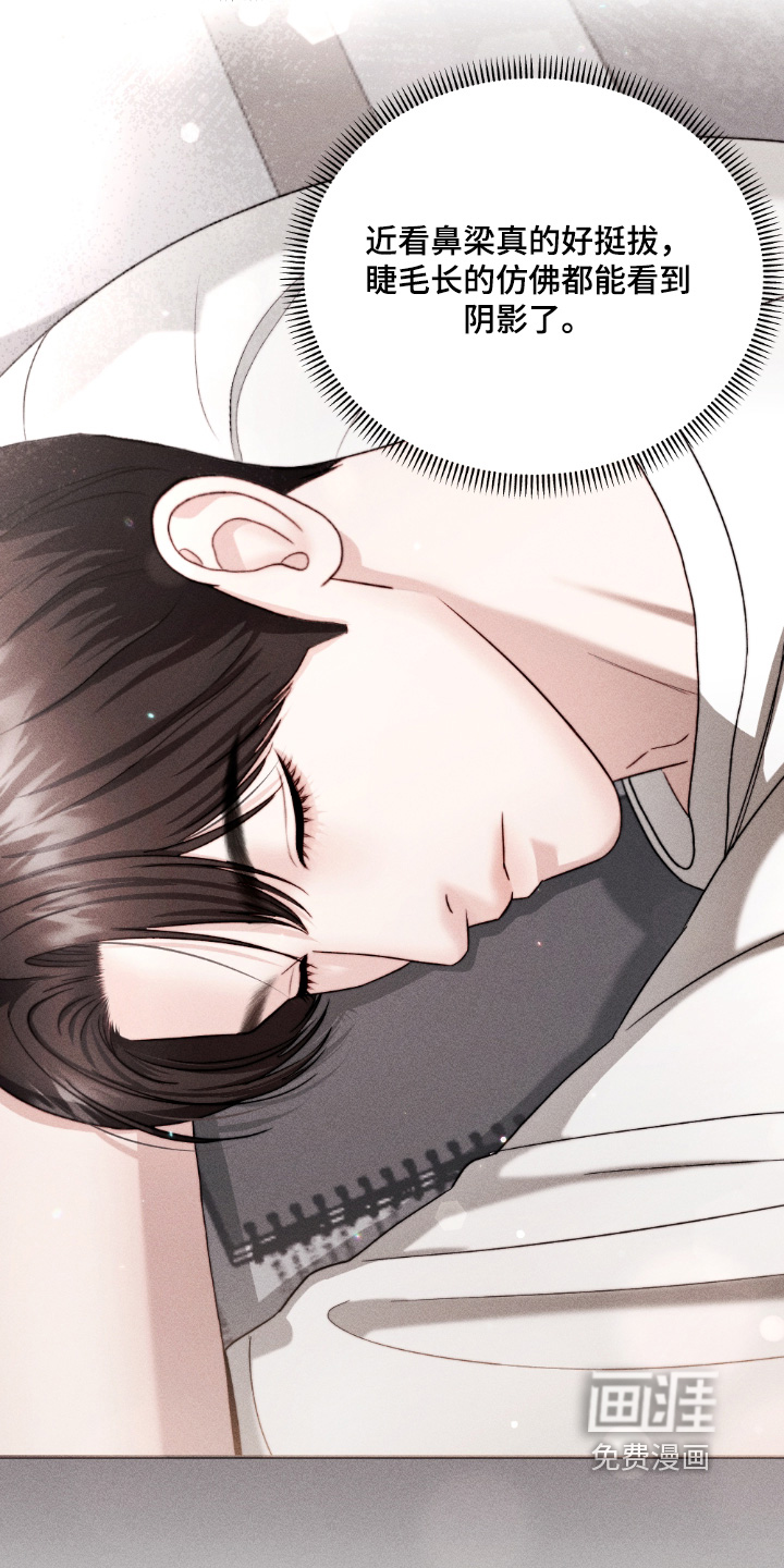 春声细语漫画-图15
