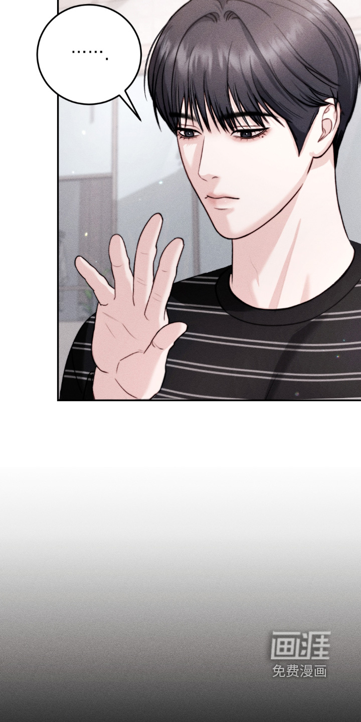 春声细语漫画-图17