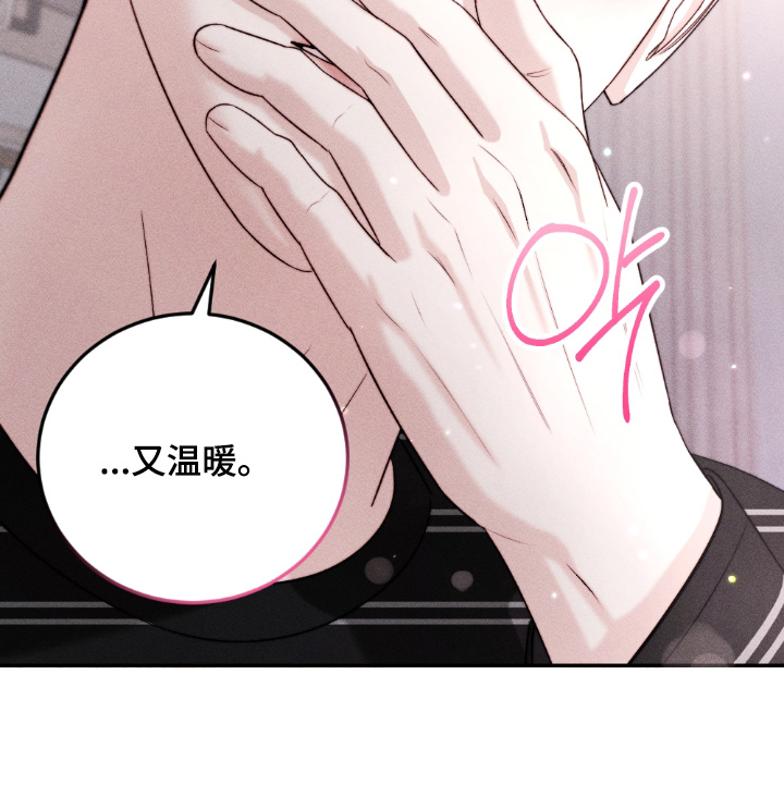 春声细语漫画-图27