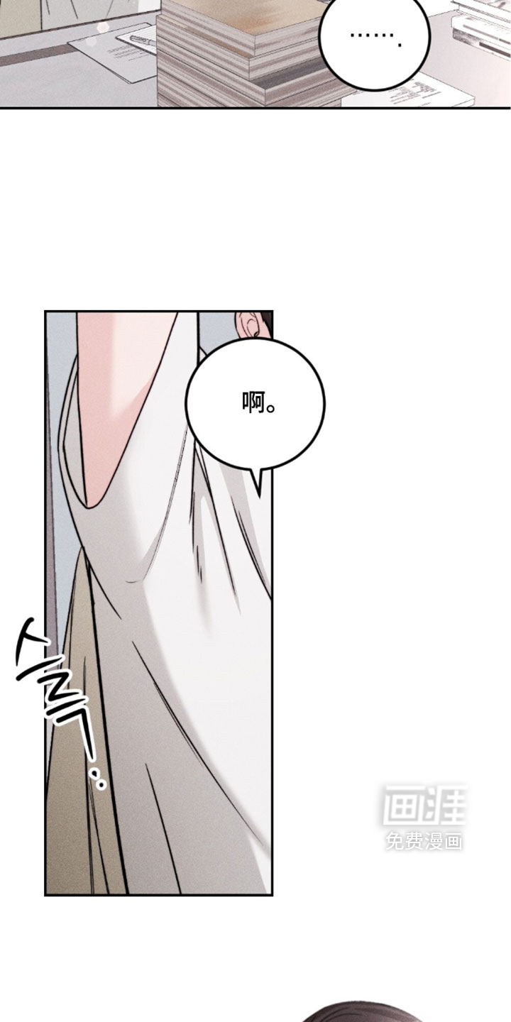春声细语漫画-图6