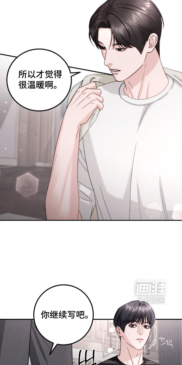 春声细语漫画-图7