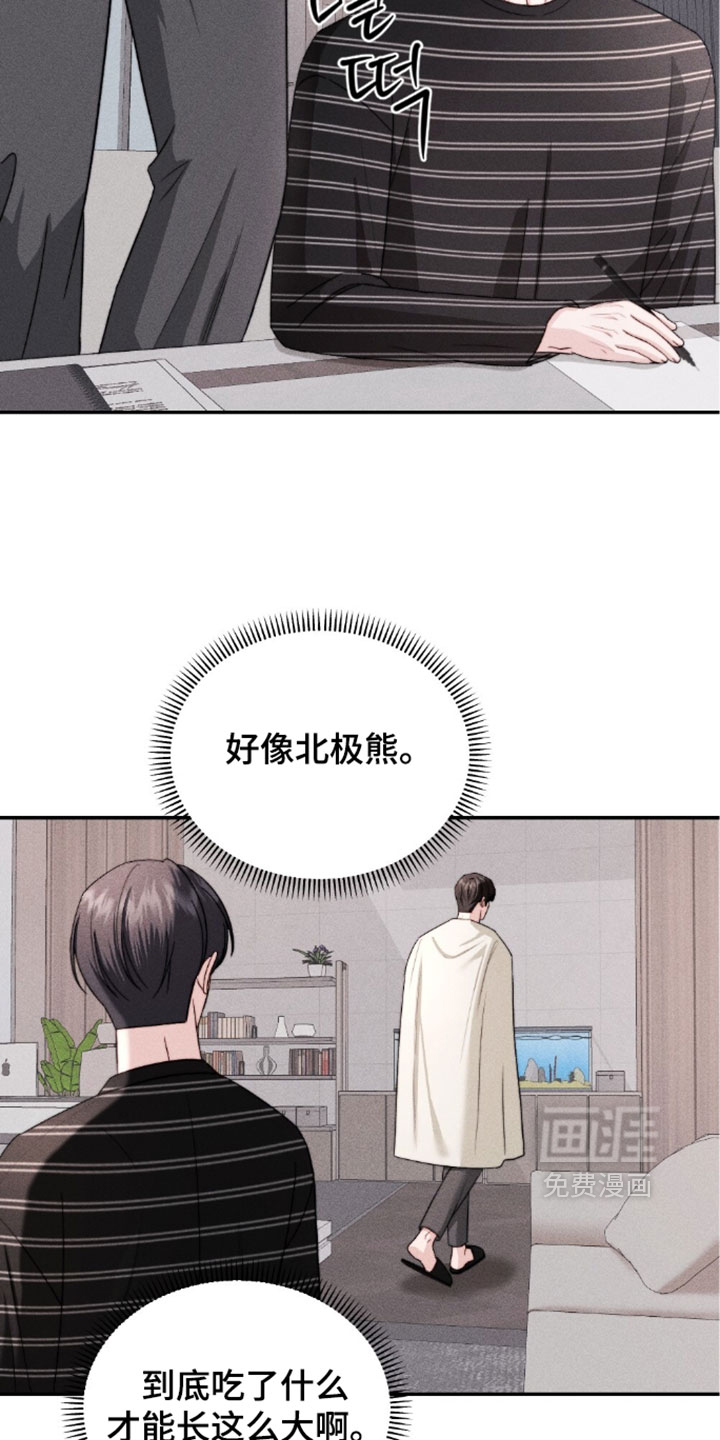 春声细语漫画-图8