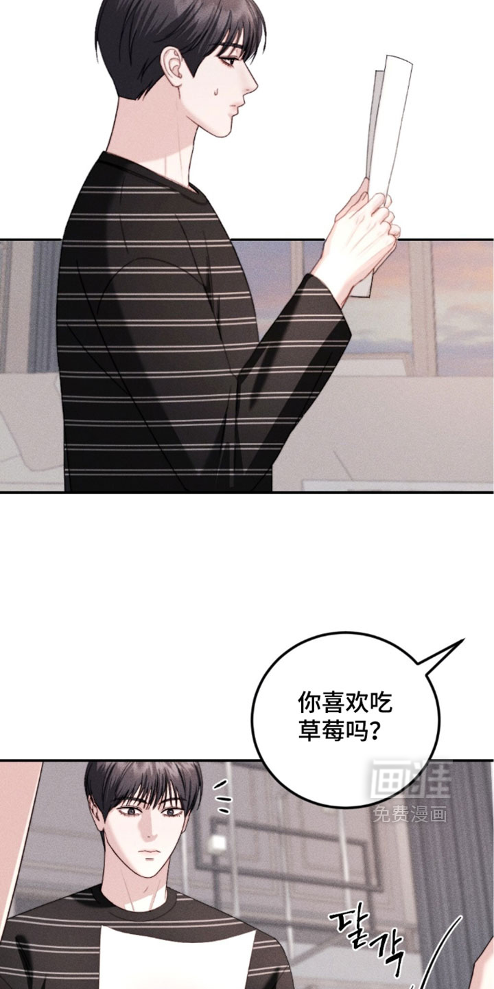 春声细语漫画-图10