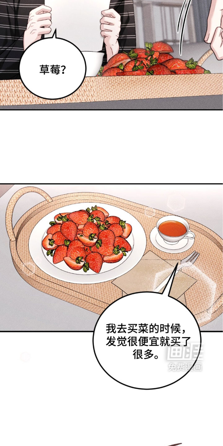 春声细语漫画-图11
