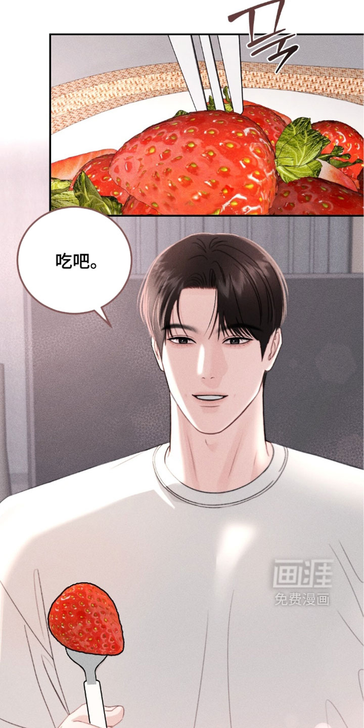 春声细语漫画-图12