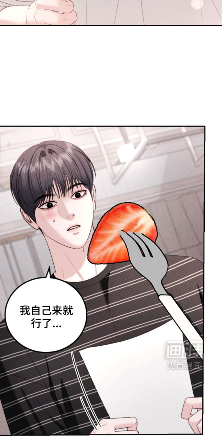 春声细语漫画-图13