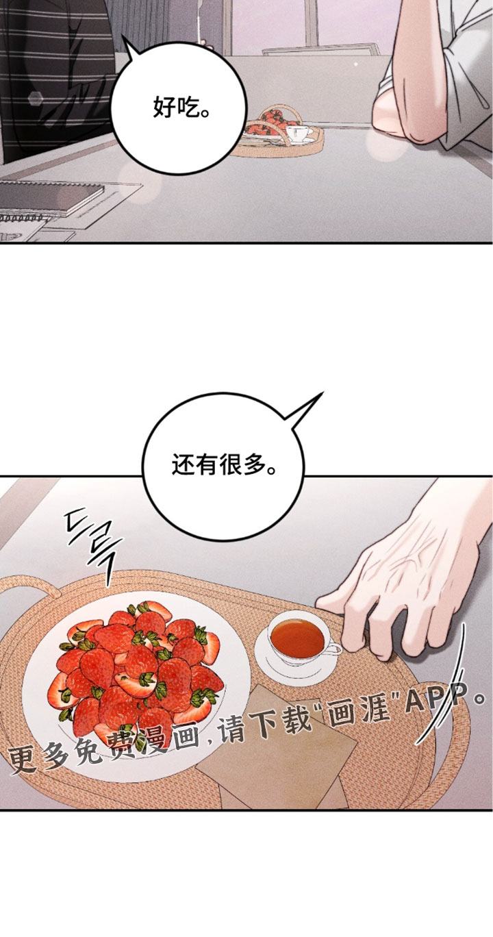 春声细语漫画-图16