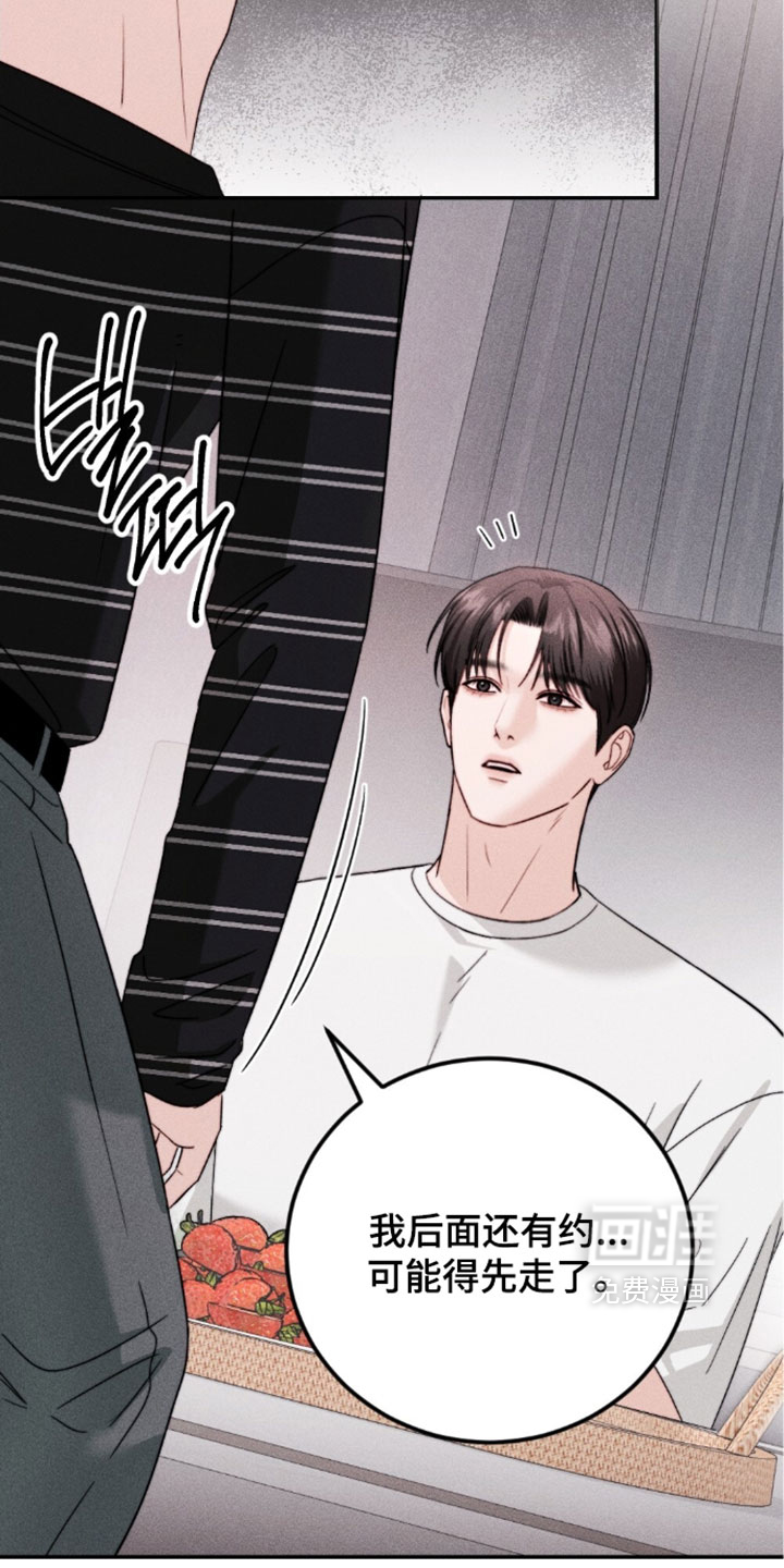 春声细语漫画-图10