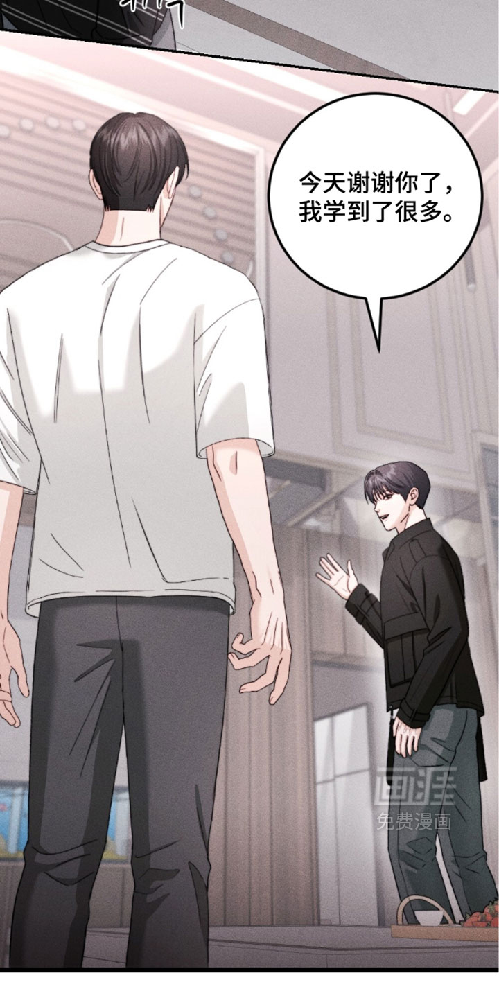 春声细语漫画-图12