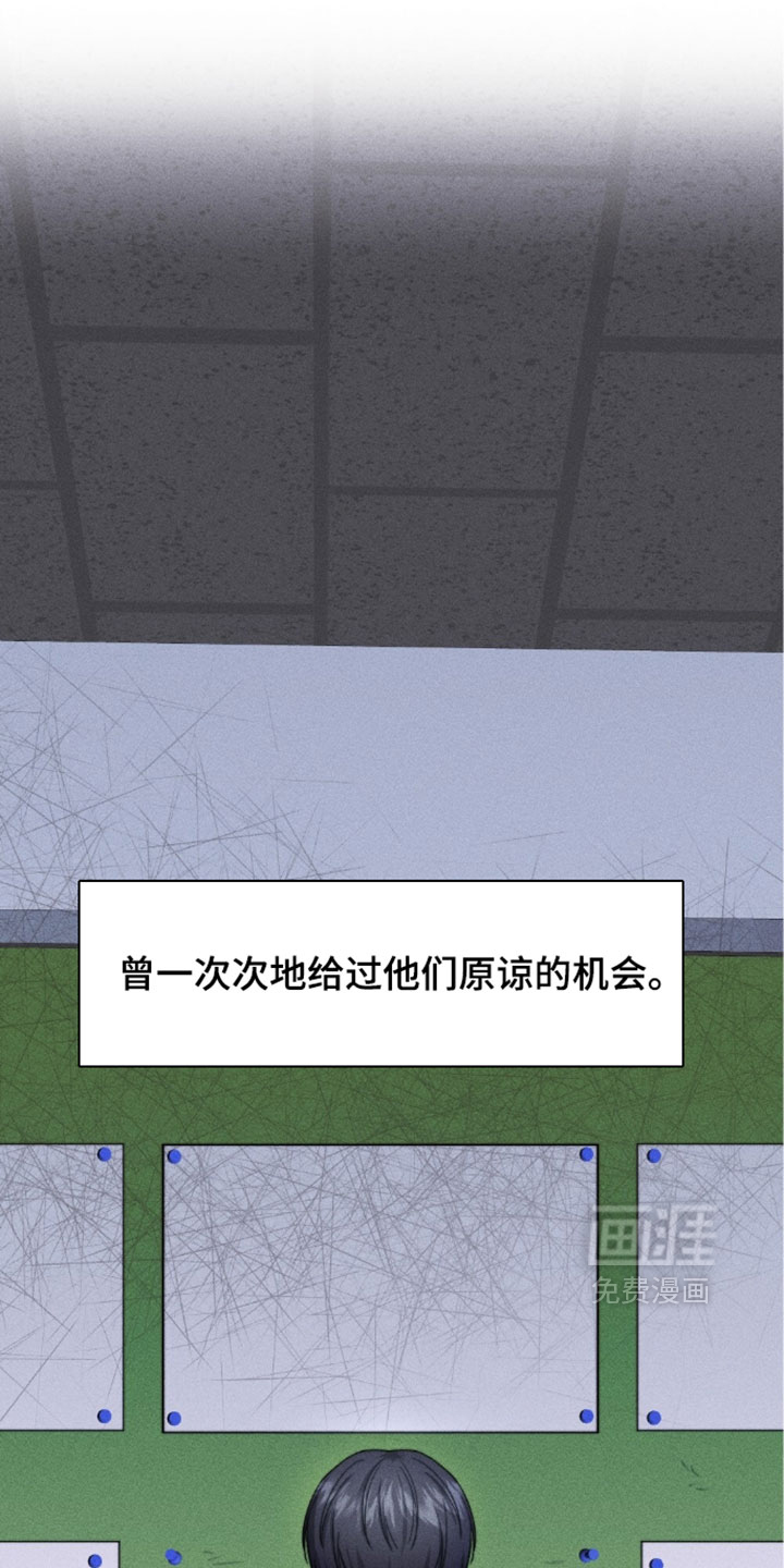 春声细语漫画-图8