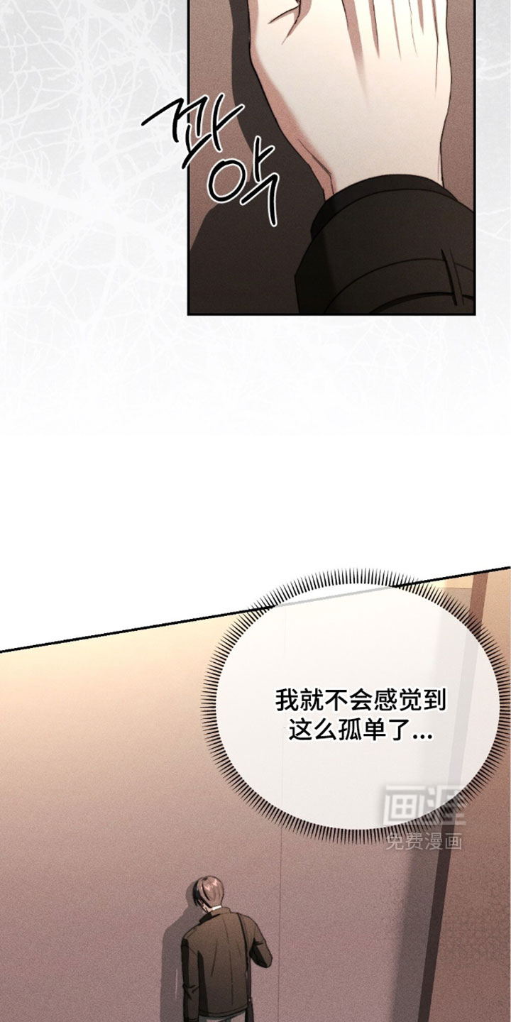 春声细语漫画-图18
